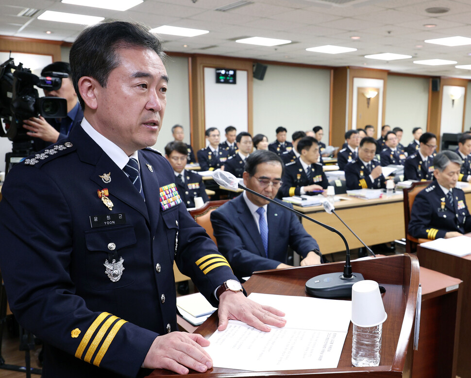 윤희근 경찰청장이 12일 오전 서울 서대문구 경찰청에서 열린 경찰청·도로교통공단에 대한 국회 행정안전위원회 국정감사에서 업무보고를 하고 있다. 연합뉴스