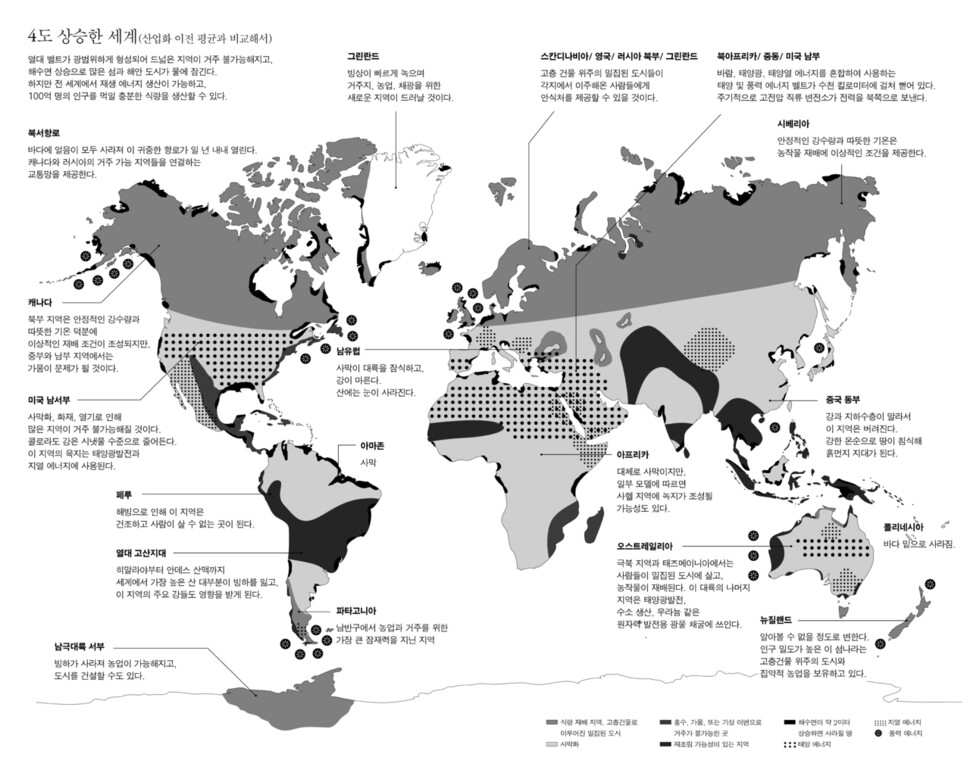 곰출판 제공 ※ 이미지를 누르면 크게 볼 수 있습니다.