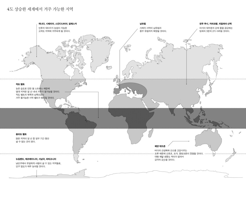 곰출판 제공 ※ 이미지를 누르면 크게 볼 수 있습니다.