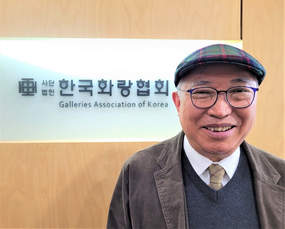 지난 14일 오후 서울 경운동 한국화랑협회 사무실에서 &lt;한겨레&gt;와 만난 황달성 한국화랑협회장.