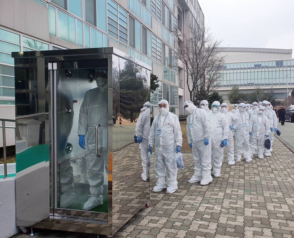 충남 아산 경찰인재개발원에서 정부합동지원단 공무원들이 시설에 들어가기 전 몸을 소독하고 있다. 행정안전부 제공