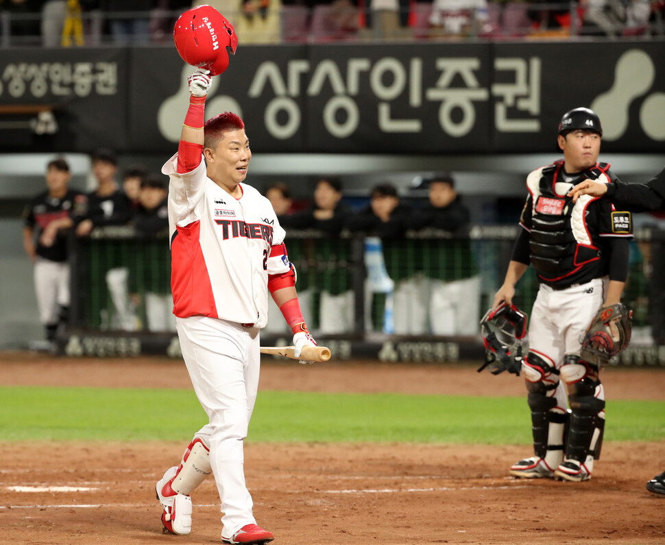 기아 타이거즈 나지완이 7일 광주 기아챔피언스필드에서 열린 2022 KBO리그 케이티 위즈와 경기에서 8회말 대타로 나서 3루수 파울뜬공으로 물러난 뒤 관중들에게 인사하고 있다. 그의 현역 마지막 타석이었다. 광주/연합뉴스