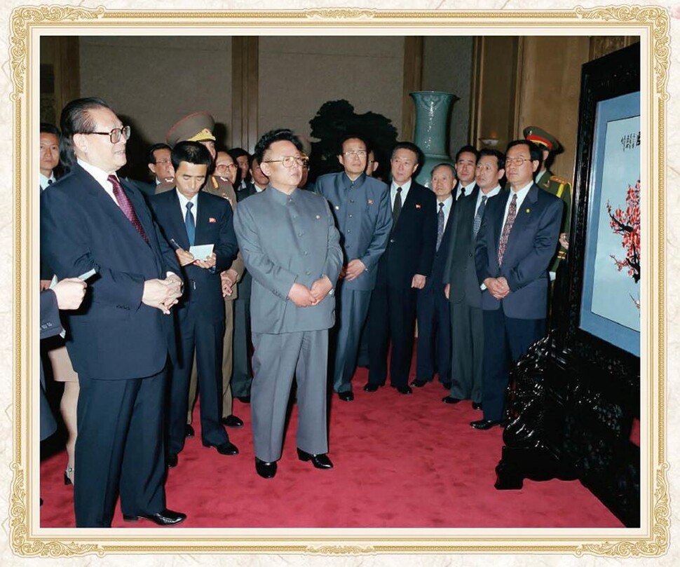 김정일 북한 국방위원장이 2000년 5월 중국을 찾아 장쩌민 전 중국 국가주석으로부터 수예 작품 ‘보춘도’를 선물 받고 있다. 북한 선전매체 ‘조선의 출판물’ 갈무리 연합뉴스