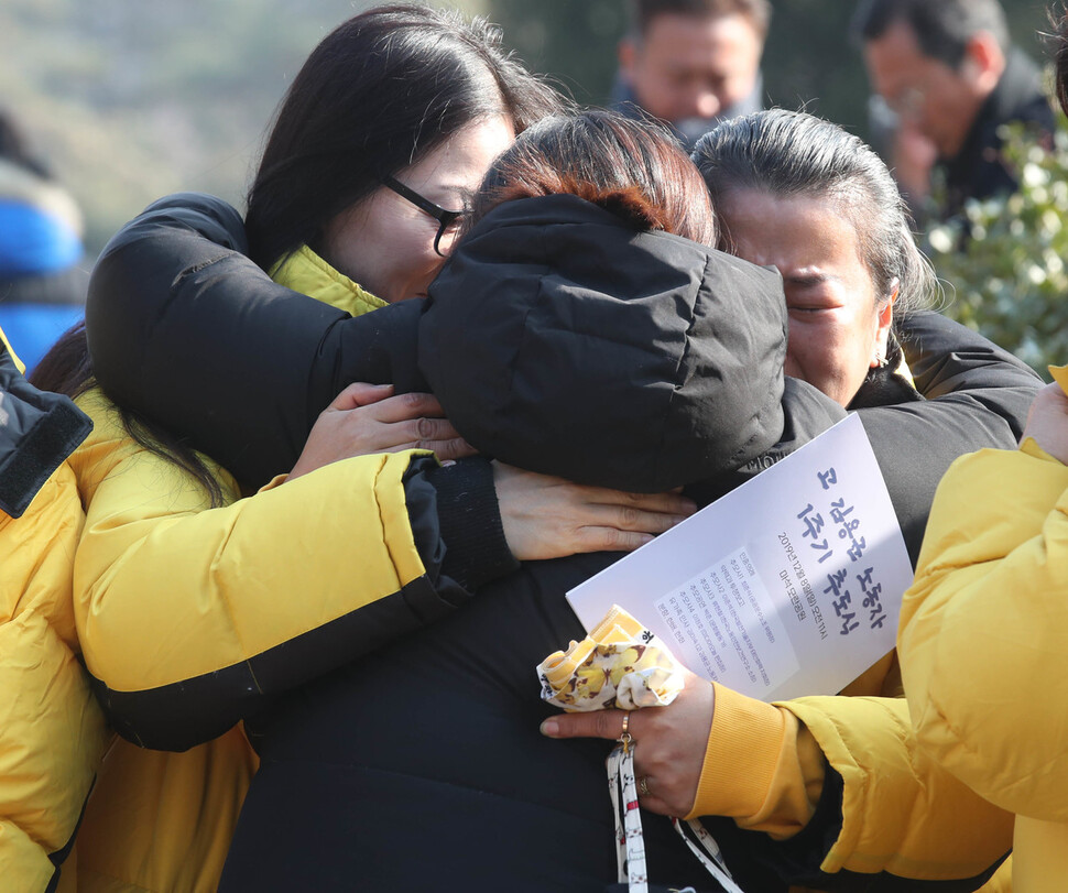 8일 오전 경기도 남양주시 모란공원에서 열린 고 김용균 노동자 1주기 추도식에서 세월호참사 희생자 임경빈군 어머니 전인숙씨(왼쪽)와 오영석군 어머니 권미화씨(오른쪽)가 어머니 김미숙씨(가운데)를 꼭 안아주며 위로하고 있다. 백소아 기자