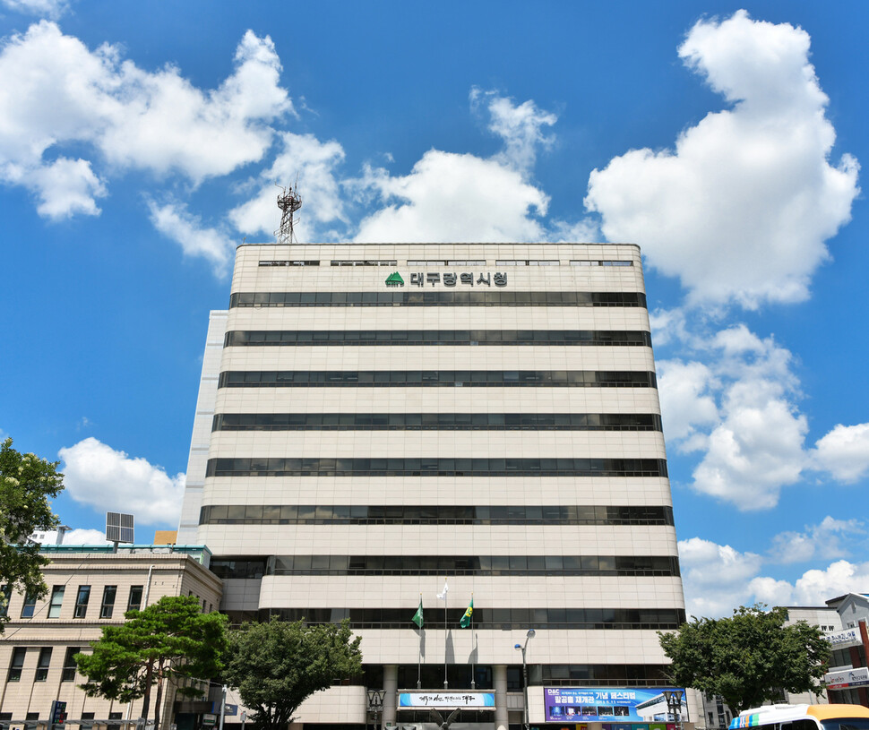 대구경북연구원이 최근 대구시와 경북도 행정통합과 관련해 지역 주민들을 상대로 설문조사한 결과, 찬성(51.3%)이 반대(22.4%)보다 2배 이상 많았다. 대구시 제공