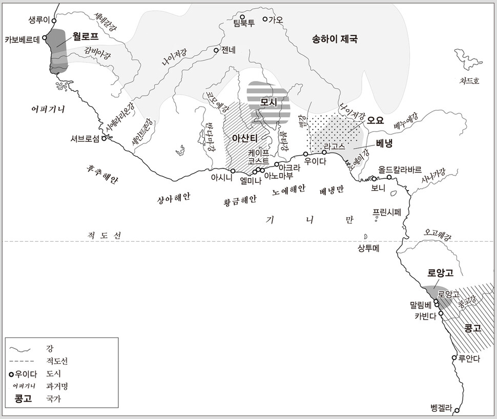 아프리카의 서부와 중부, 주요 왕국과 유럽인이 명명한 주요 무역 지대. 책과함께 제공 ※ 이미지를 누르면 크게 볼 수 있습니다.