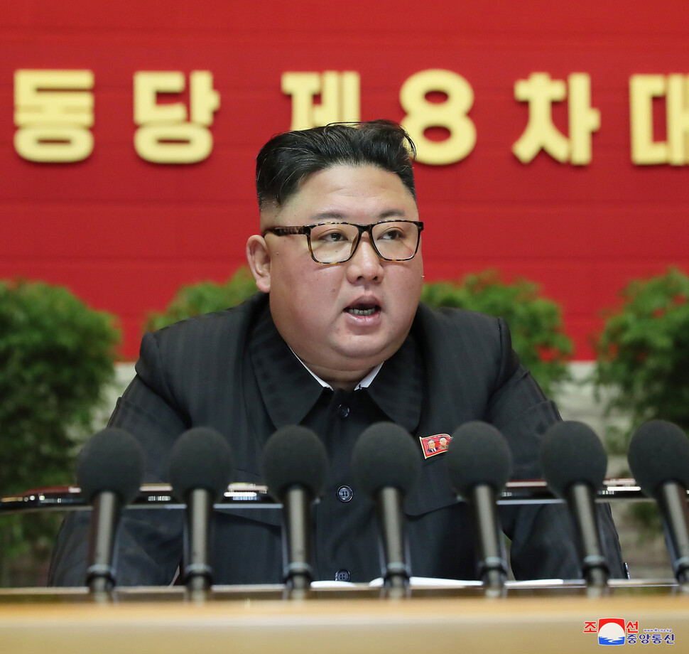 김정은 조선노동당 위원장이 8일 노동당 8차 대회 나흘째 회의에서 발언을 하는 모습. &lt;조선중앙통신&gt; 연합뉴스