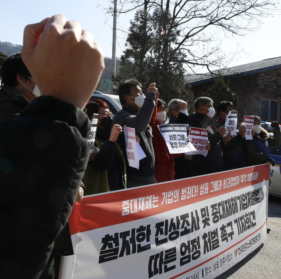 지난달 29일 발생한 붕괴·매몰 사고에 대해 철저한 진상조사 및 중대재해기업처벌법에 따른 엄정 처벌 촉구 기자회견이 3일 오후 삼표산업 양주사업소 앞에서 열리고 있다. 양주/김혜윤 기자