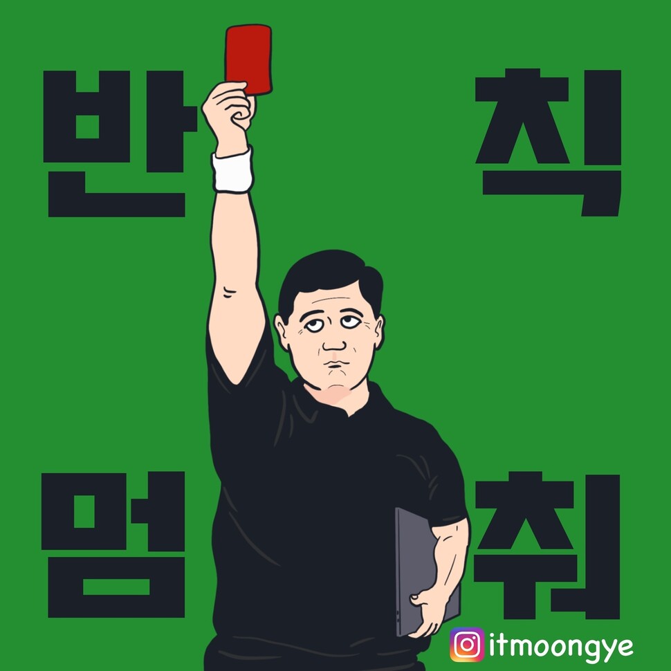 그림 잇문계