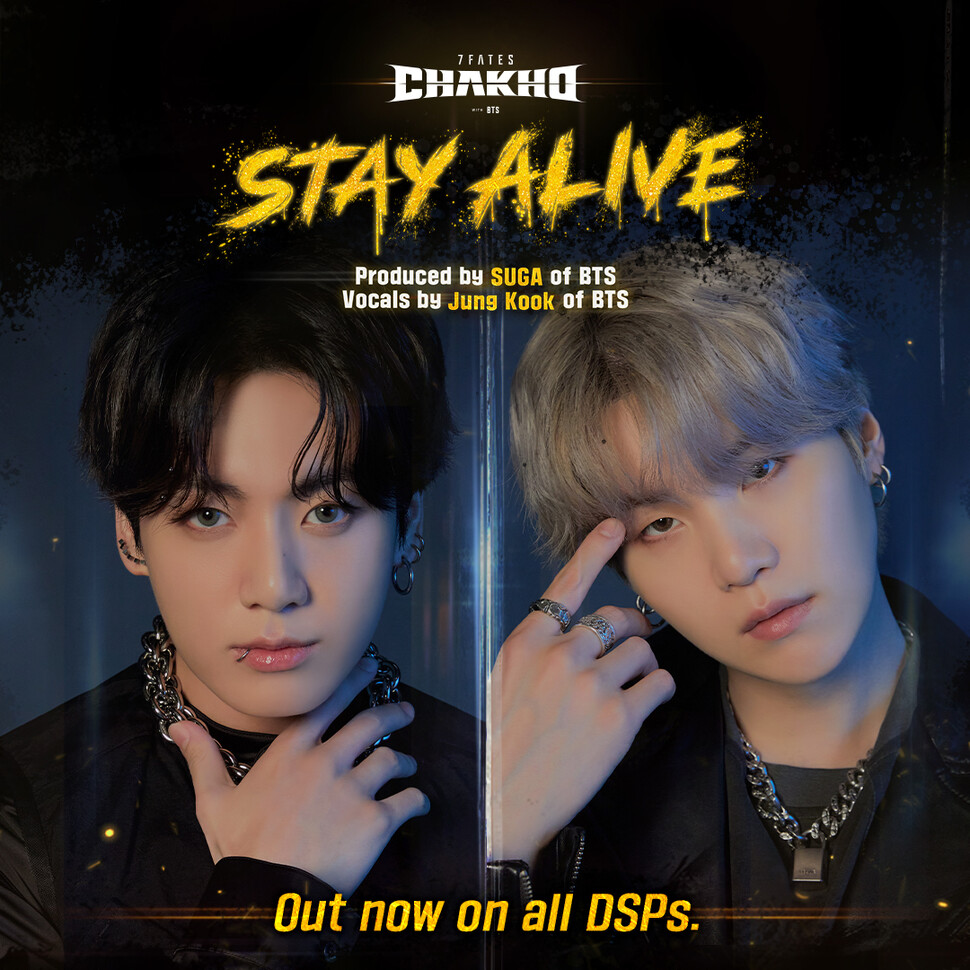 웹툰 &lt;세븐 페이츠: 착호&gt; 오리지널사운드트랙(OST) ‘스테이 얼라이브’ 콘셉트 사진. 하이브 제공