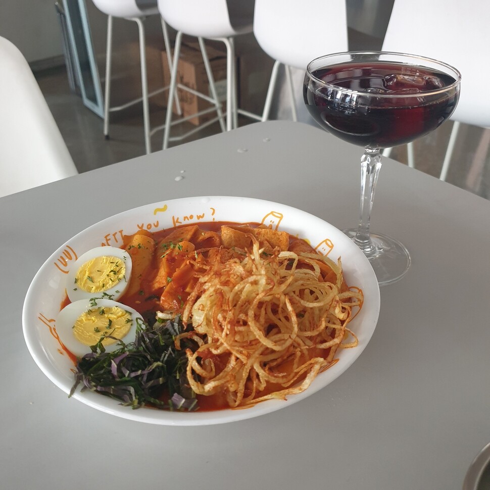 와인과 떡볶이를 파는 떡볶이 바. 허윤희 기자
