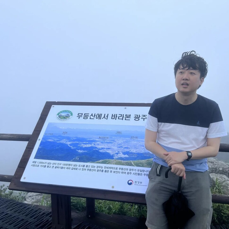 이준석 대표 페이스북