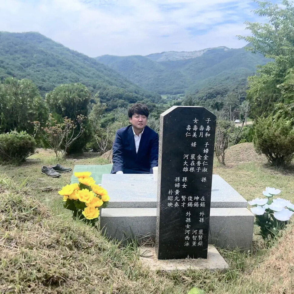 이준석 전 국민의힘 대표가 지난 27일 자신의 페이스북에 경북 칠곡의 할아버지 묘소를 찾아 절을 올리는 모습을 올렸다. 페이스북 갈무리.