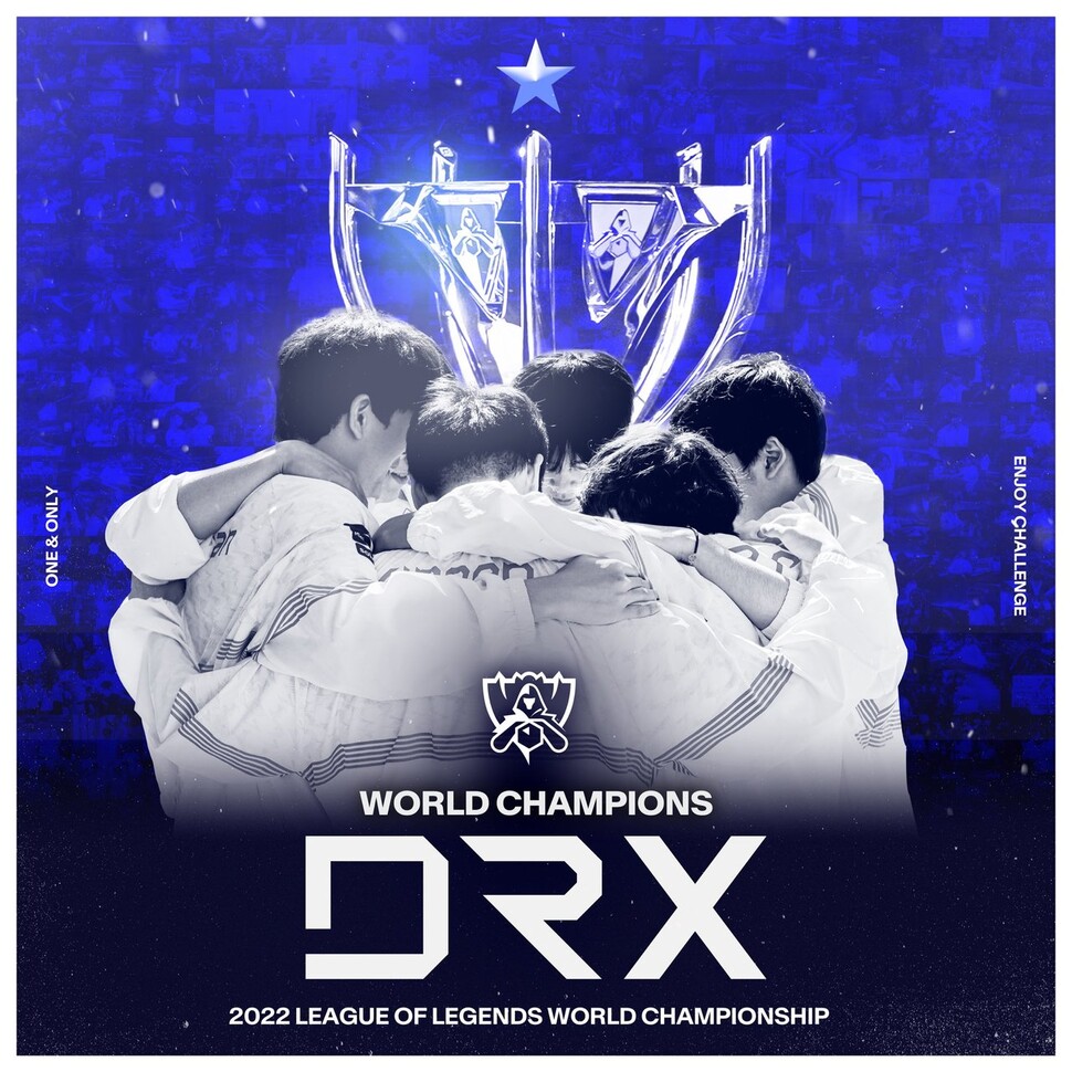2022 리그 오브 레전드(LoL) 월드 챔피언십(롤드컵) 우승을 차지한 디알엑스(DRX). DRX 트위터.