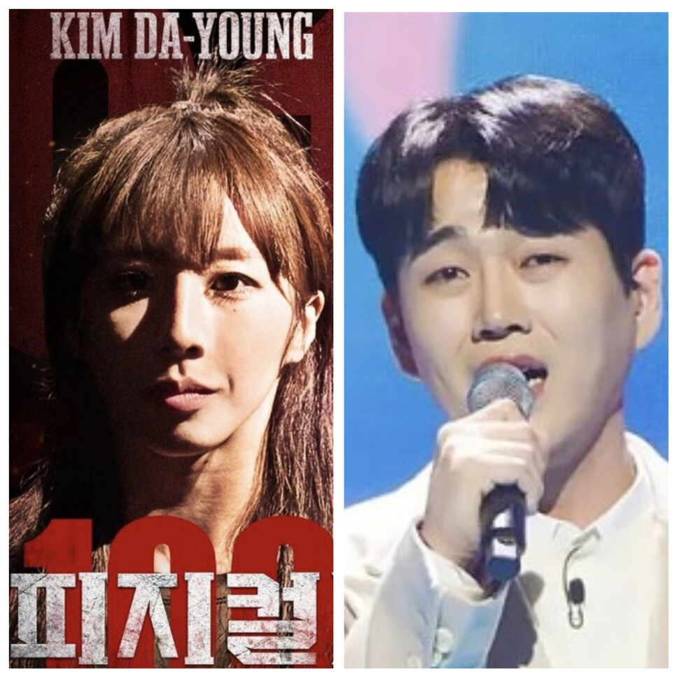 &lt;피지컬: 100&gt; 출연자 김다영(왼쪽)과 &lt;불타는 트롯맨&gt; 출연자 황영웅. 넷플릭스·MBN 제