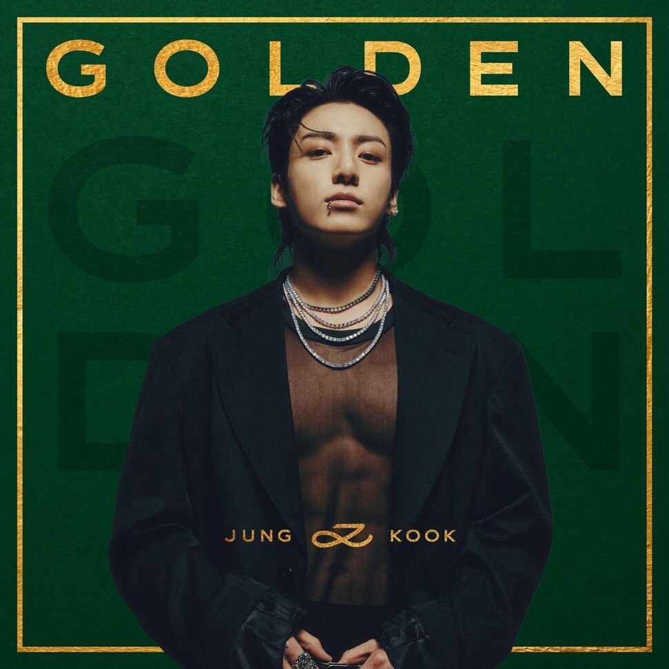 그룹 방탄소년단(BTS)의 정국이 발표한 첫 솔로 앨범 ‘골든’ 표지. 빅히트뮤직 제공