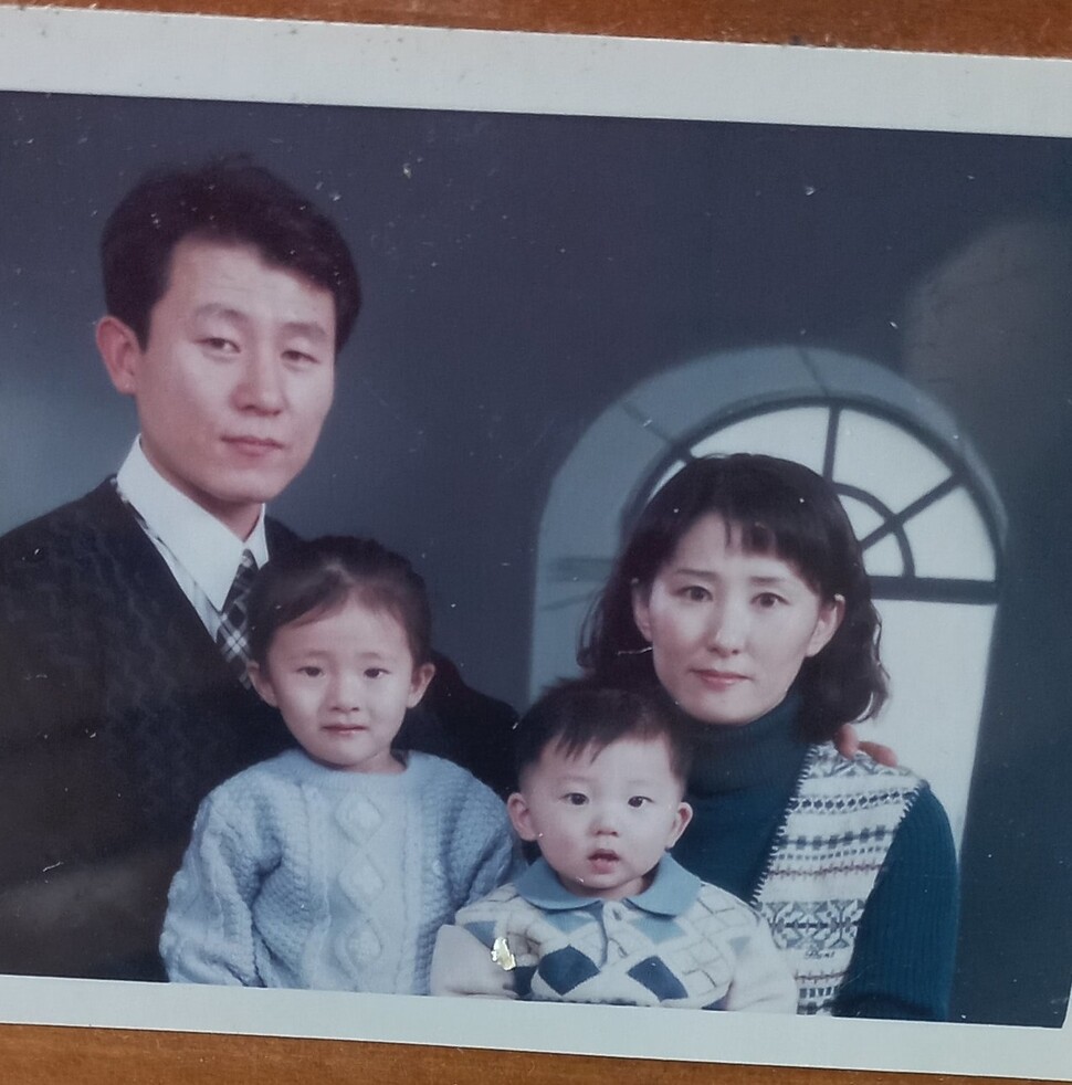 김지현씨의 어릴 때 가족사진. 유가족 제공