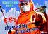북한 만수대창작사에서 ''전체 인민을 악성전염병과의 투쟁에로 힘있게 불러일으키는 다양한 주제의 선전화들을 새로 창작해 내놓았다''고 조선중앙통신이 23일 보도했다. [조선중앙통신 홈페이지 캡처] 연합뉴스