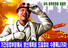 북한 김정은 국무위원장이 시정연설에서 제시한 강령적 과업관철을 추동하는 선전화들이 제작됐다고 조선중앙통신이 13일 보도했다. 연합뉴스