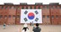 삼일절을 하루 앞둔 28일 서울 서대문구 서대문형무소역사관을 찾은 어린이가 대형 태극기 앞에서 사진을 찍고 있다. 연합뉴스