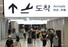 추석 연휴 막바지인 2일 오후 서울 강서구 김포공항에서 이용객들이 이동하고 있다. 연합뉴스