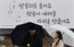 27일 서울 종로구 교보빌딩 외벽에 이원 시인의 '이것은 사랑의 노래'에서 발췌한 내용으로 꾸민 광화문글판 겨울편이 걸려 있다. 연합뉴스