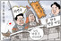 12월 5일 한겨레 그림판