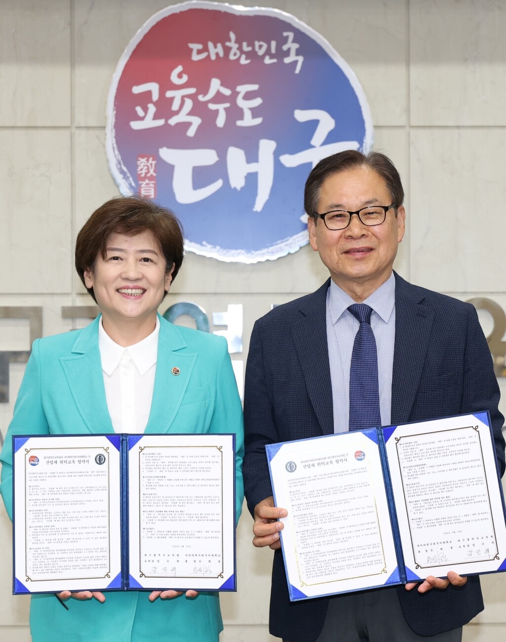 (왼쪽부터) 강은희 대구광역시교육감, 문휘창 사이버한국외대 총장. (사이버한국외국어대학교 제공)