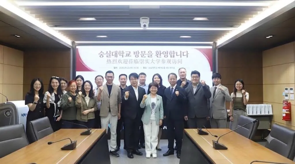 숭실대 스파르탄AI교육원(AI중심대학사업단), 중국 인력자원사회보장부 공무원 연수단 방문 교류