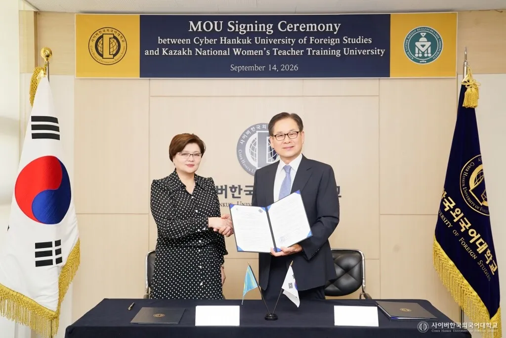 사이버한국외국어대학교, 카자흐국립여자사범대학교와 MOU 체결…중앙아시아 글로벌 교육 네트워크 확장 나서