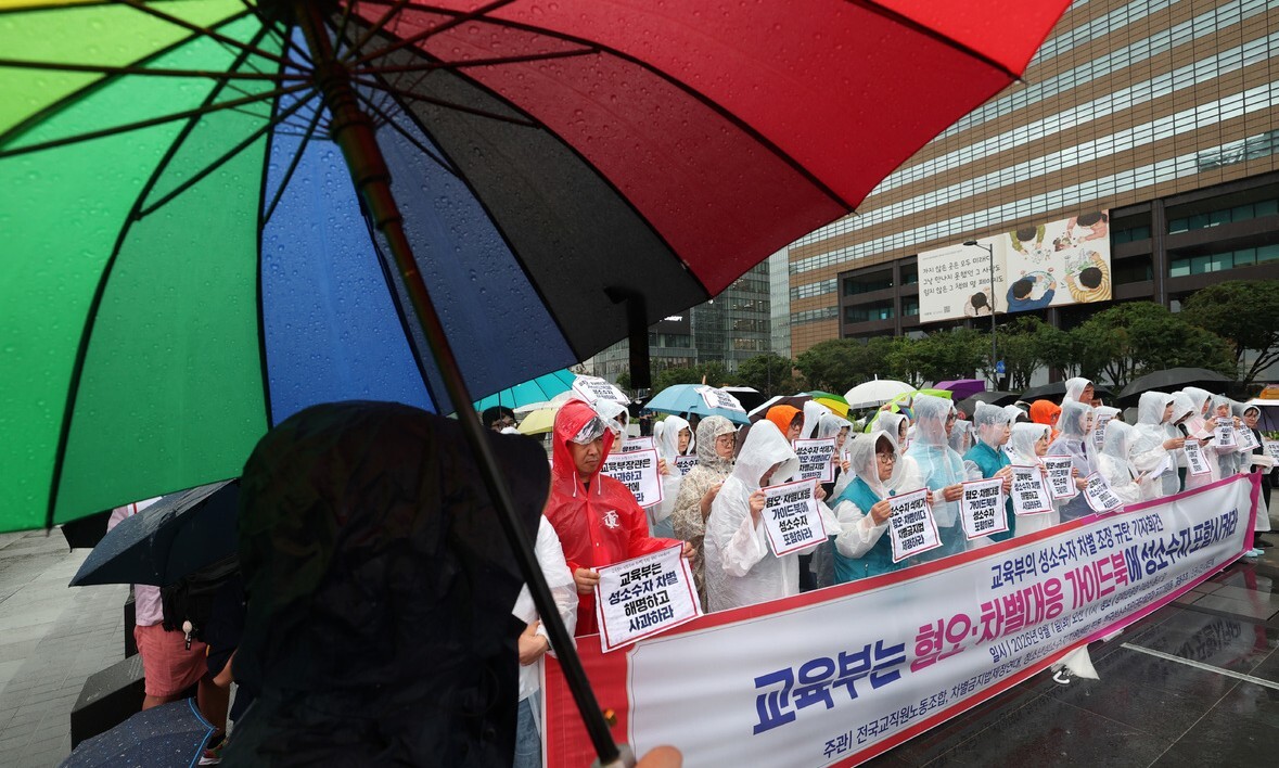 전교조·차별금지법제정연대·청소년성소수자지원센터 띵동·무지개행동 등 132개 인권시민사회단체가 지난 1일 오전 광화문광장에서 기자회견을 열어 교육부의 ‘혐오·차별 표현 대응 가이드북’에서 성소수자 관련 내용을 삭제한 것을 비판하고 이를 복구할 것을 요구하는 가운데 참석자가 무지개색 우산을 들고 있다. 김영원 기자 forever@hani.co.kr