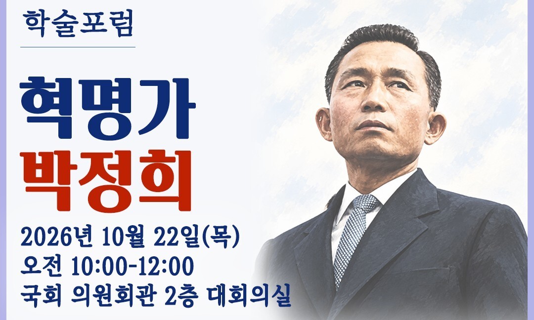 새역사국민운동 누리집 갈무리