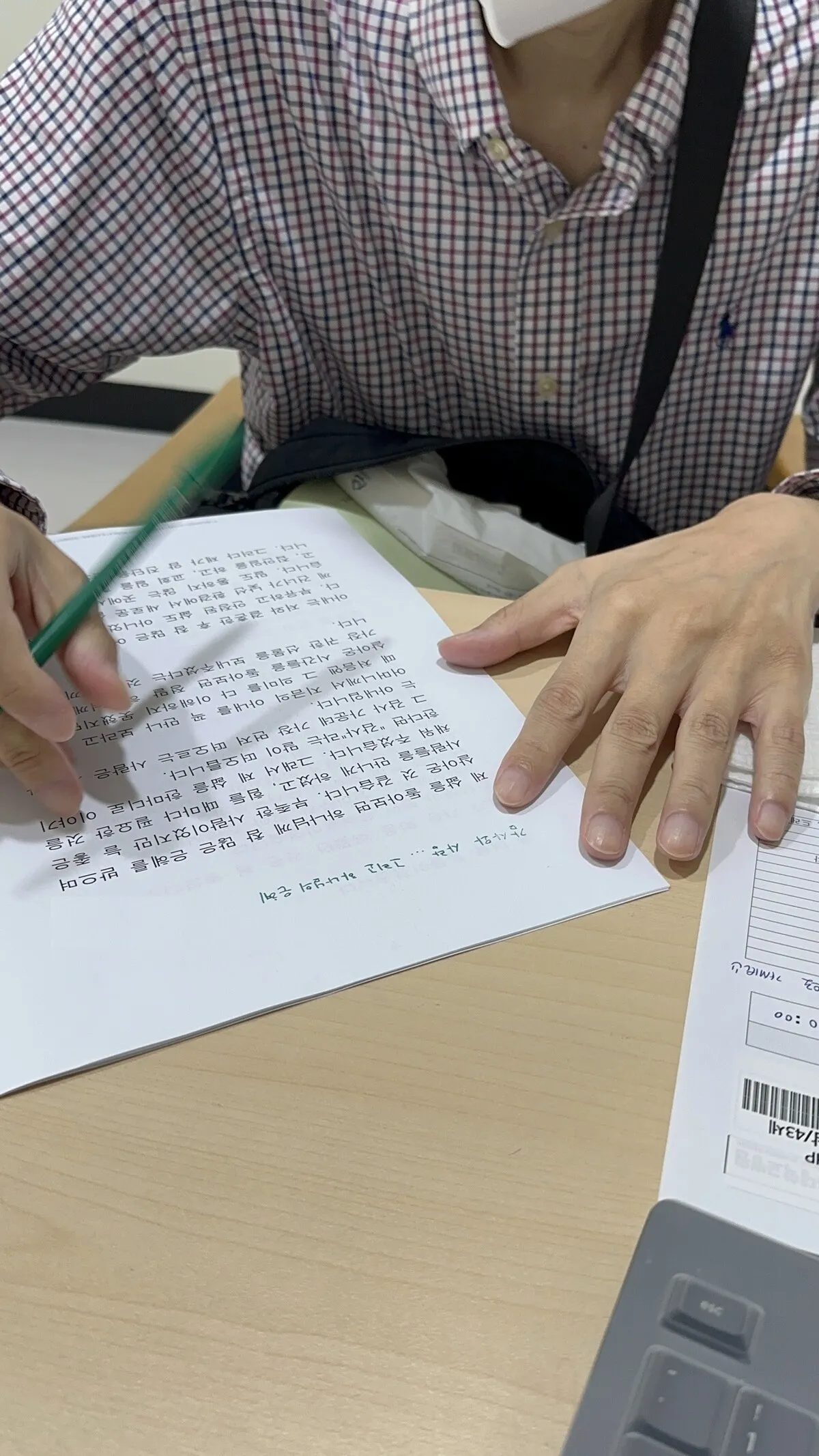 Korean Society for Hospice and Palliative Care Examines Complexities of End-of-Life Care Through Patient Case