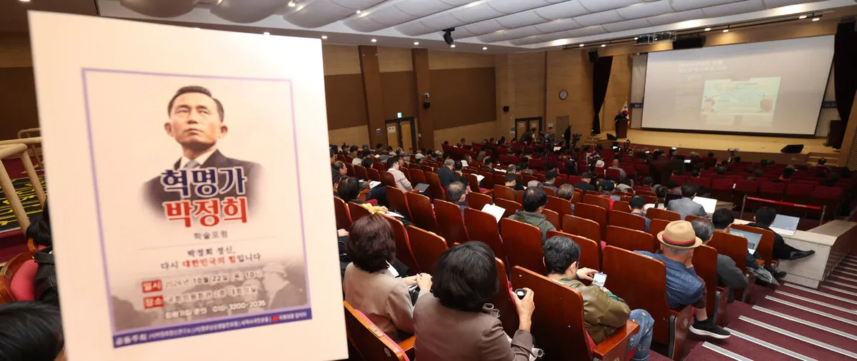 뉴라이트 토론, 이번엔 “박정희 독재 아닌 민주화 최대 공로자”