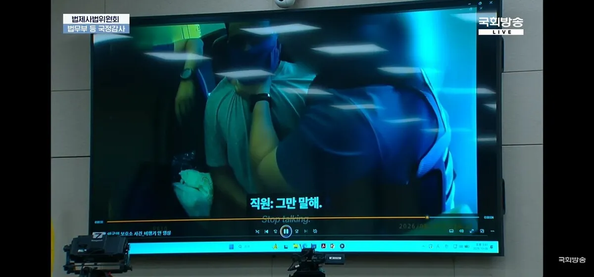 법무차관 “이주노동자 강제 출국 때 가혹 행위, 잘못 명백”