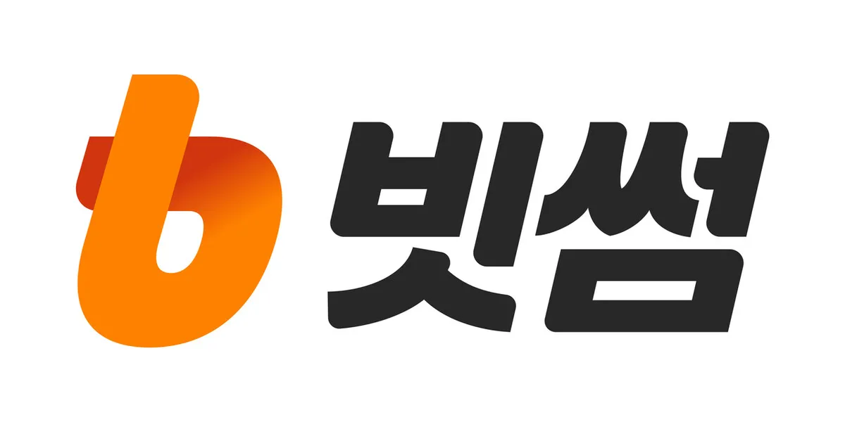 빗썸 또 털렸다…계좌·신분증까지 유출된 844명의 악몽