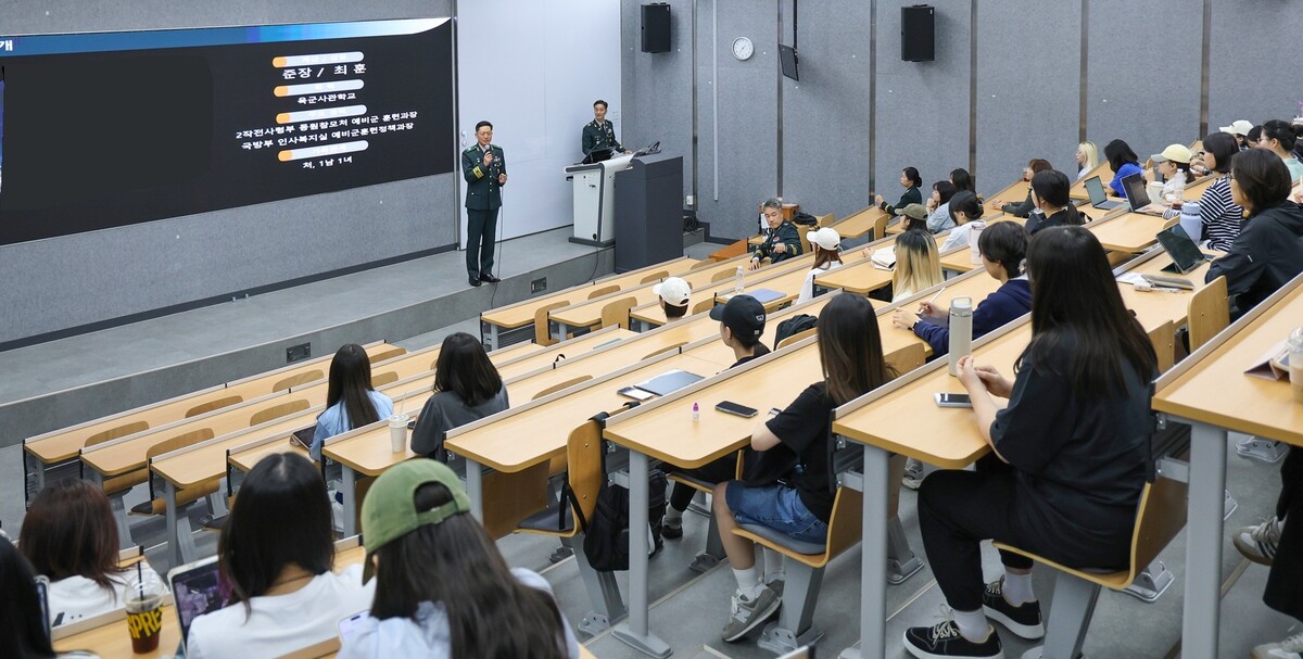 덕성여대-육군 학사장교 채용설명회. (덕성여자대학교 제공)