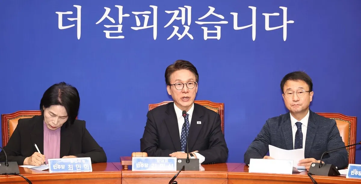 민주 초광역특구법 ‘양다리 발의’에 “간보기 너무 빨라”…당내 비판