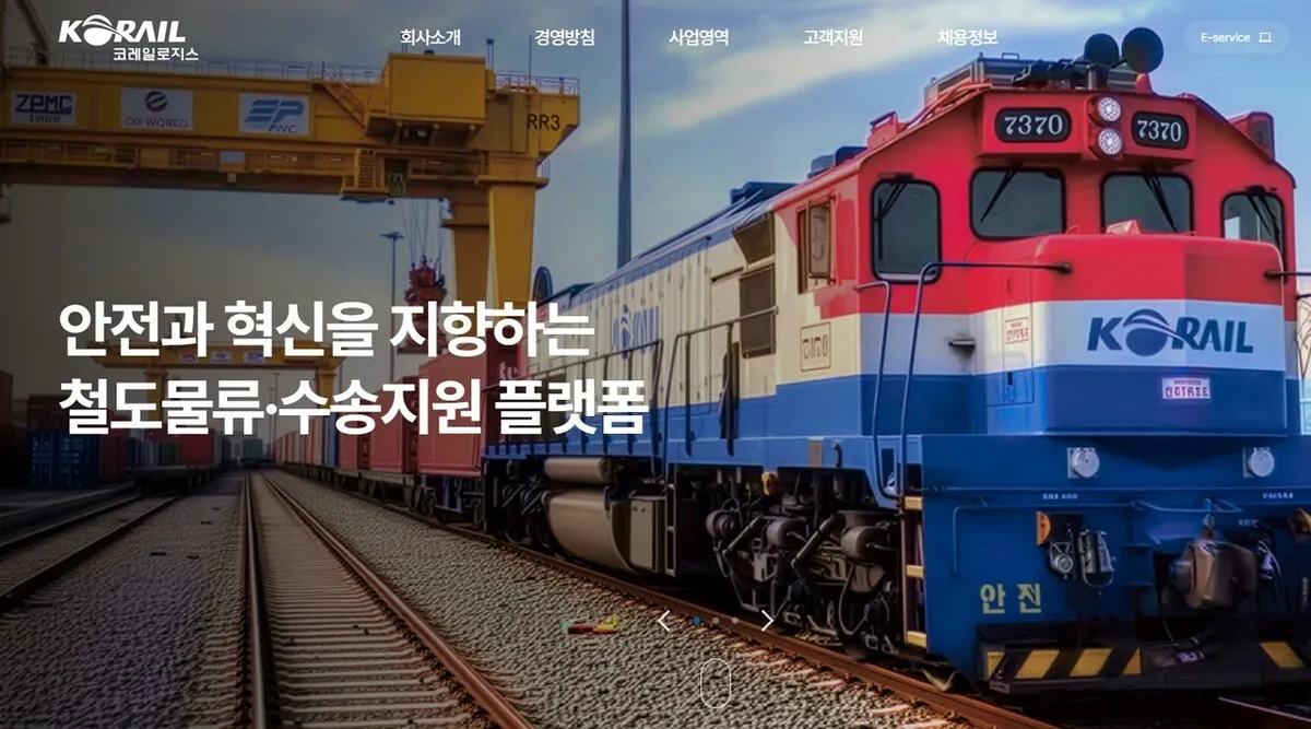 [단독] 코레일 자회사, 물류 입찰때 ‘화물연대 소속’은 배재했다
