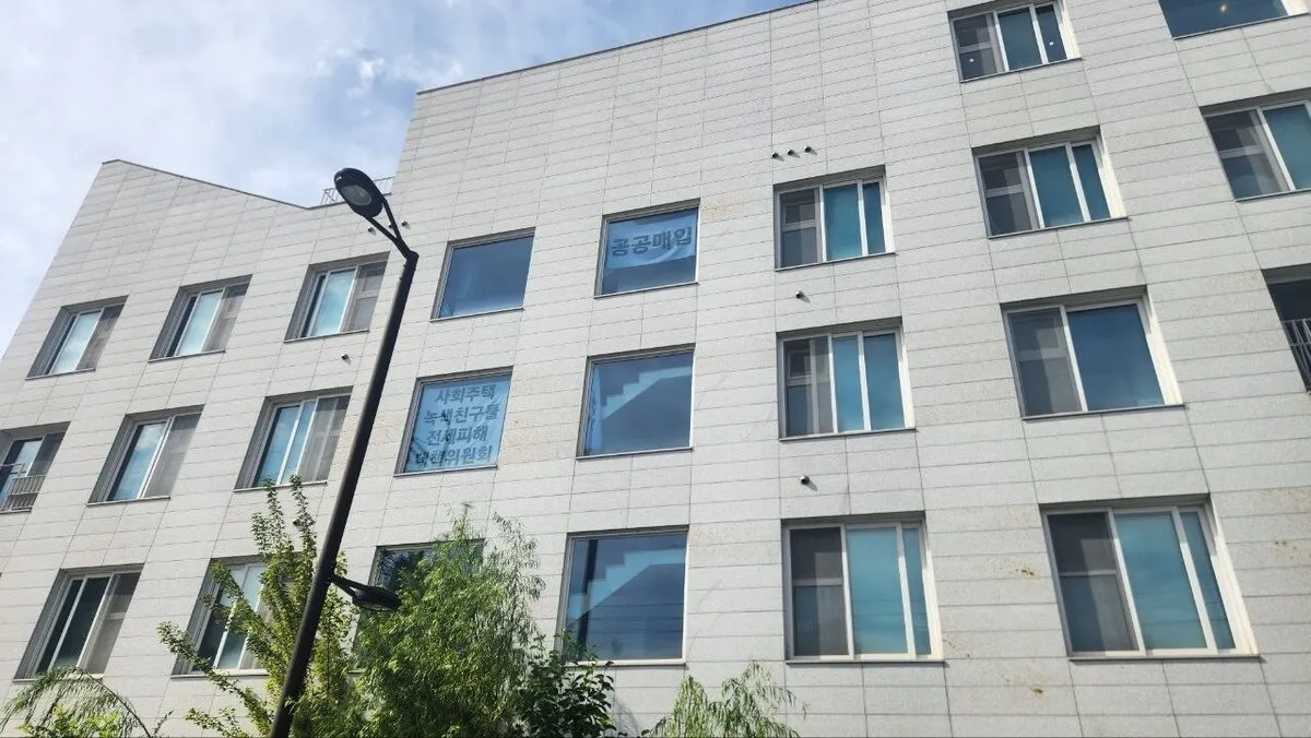 땅은 공공, 건물은 민간…사회주택 보증금 보호의 빈틈