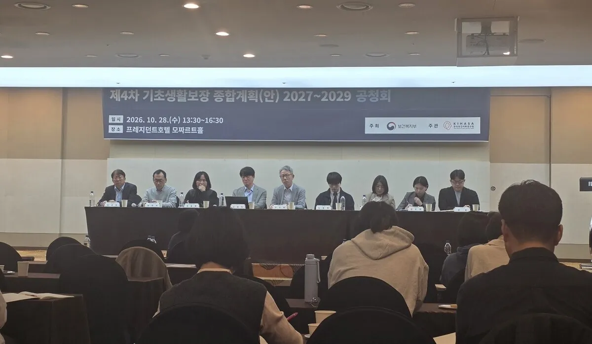 생계·의료급여 등 못받는 빈곤층 137만명 “선정기준 현실화·부양의무자 제한 없애야”