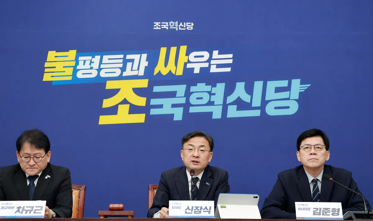 민주-혁신, 이번엔 ‘연석회의’ 충돌…“혁신당이 거부” vs “사진찍기용 제안”