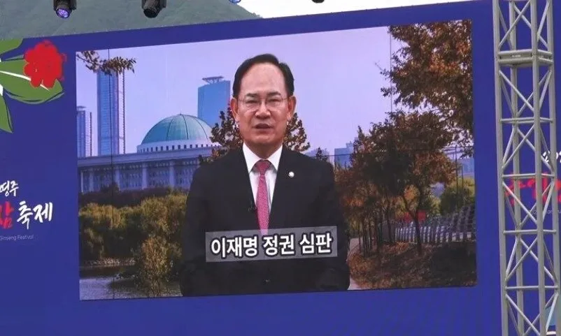 ‘인삼 축제’서 이 대통령 비판한 국힘 의원…민주 “시민 축제 더럽혀”