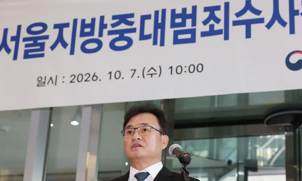 초대 서울지방중수청장 최재민 “과거 잘못 되풀이해선 안 돼”