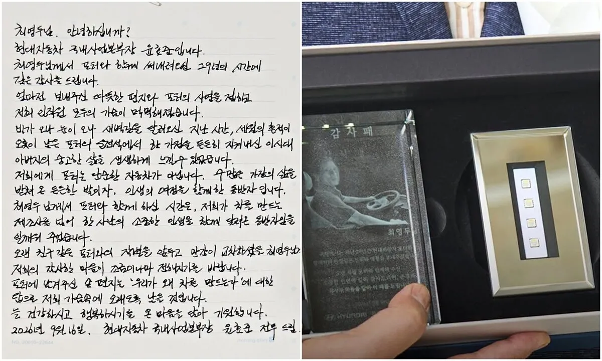 Hyundai Motor Responds to Owner’s Emotional Farewell Letter After 29 Years with Porter Truck