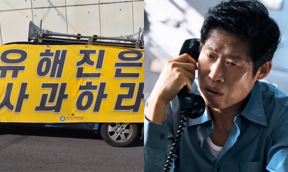 ‘집 앞 극우 시위’ 유해진 신변보호 해제…“특별대우한 건 아냐”