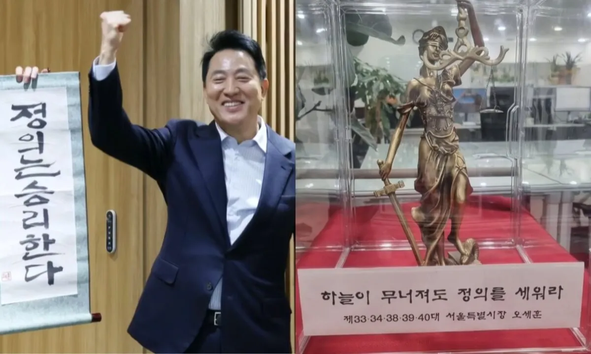 오세훈, ‘정의는 승리’ 족자 옆서 오른팔 불끈…‘정의의 여신상’도 선물