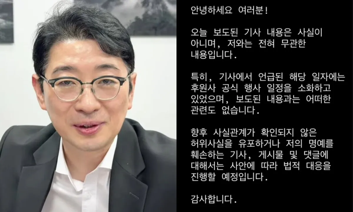 ‘골프 의혹’ 영상 슬쩍 고친 주진우…리디아 고에 사과 없이 “일부 오류”