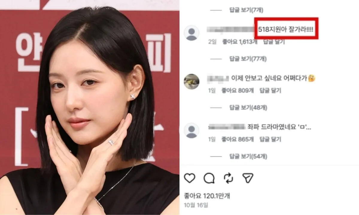 ‘극우 좌표’ 유해진→김지원?…‘닥터X’ 5·18 다룬 뒤 ‘악플 세례’