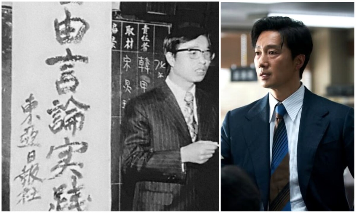 1974년 10월24일 동아일보 기자 180여명이 동아일보 편집국에서 ‘자유언론실천선언’을 낭독할 당시 앞에 선 홍종민 기자의 모습. 오른쪽은 영화 ‘암살자(들)’ 속 동성일보 사회부장 김재환을 연기한 배우 박해일. 기자협회보 누리집 갈무리·하이브미디어코프 제공